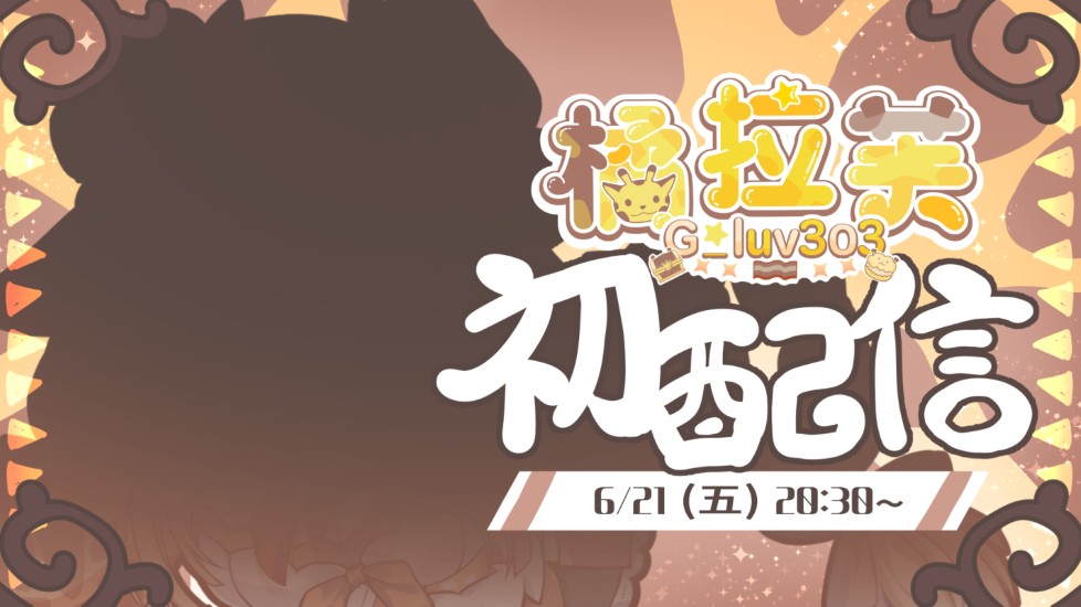 影片封面